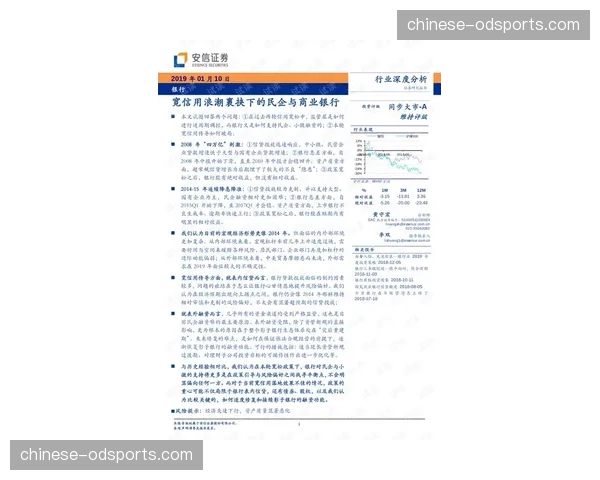 深度报道：美国资本对西甲俱乐部股份的收购潮与西班牙本土球迷文化的冲突